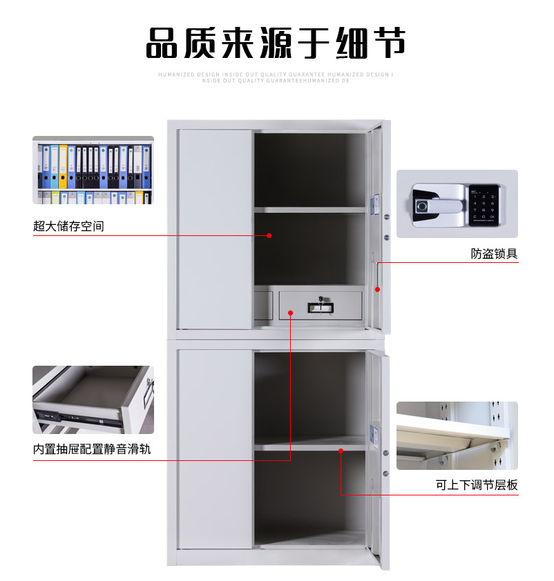 钢制保密柜的材料一般都是选择哪种呢？